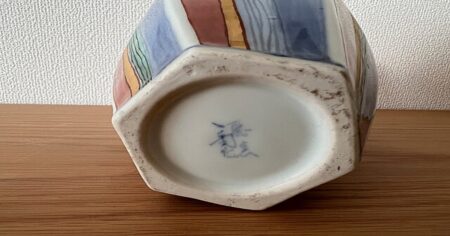 Nevlastníte náhodou staré nádobí? Pokud má toto specifické provedení, můžete za něj dostat 1 000 000 Kč