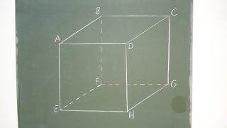 Kvíz: Rozpoznání základních geometrických tvarů v netypických situacích. Vysoké skóre patří jen bystrým